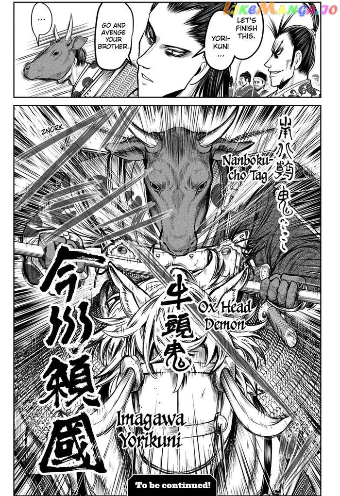 The Elusive Samurai Chapter 104 image 20_optimized